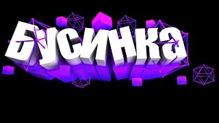 ПАБГ СТРИМ ПРЯМОЙ ЭФИР/ ПУБГ БЕСПЛАТНО НА ПК
