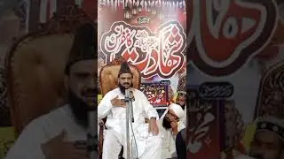 peer syed fida Husain shah sahab waqia karbala hafizabad