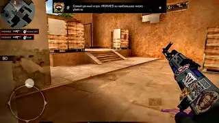 Первая Демка в обновление 0.25.0 Standoff 2/Стендофф 2