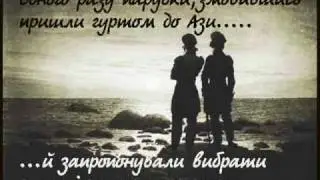 Легенда Азовського моря