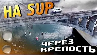 Мы не готовились к такому. Сплав на сапбордах в дождь по Бии.