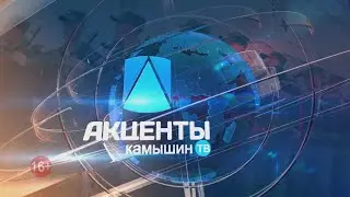 Программа 
