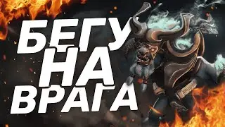 DOTA 2