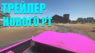 hurtworld / HURTWORLD ПОСТРОИЛИ НОВОЕ РТ НА ПРОЕКТЕ SKULIHURT