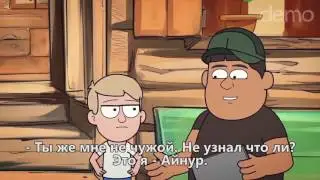 Мультипликационный сериал 