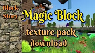 Block Story v.13.2.1. Magic Block HD texture pack. Download. Текстурпак Magic Block HD. Скачать.