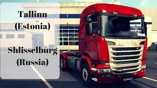 ETS2 ProMods V2.17 + RusMap V1.7.3 : Tallinn (Estonia) - Shlisselburg (Russia) Part 1/2