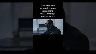классные ребята #мем #мемы #прикол #приколы #пон