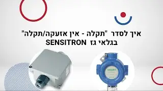 איך לסדר  
