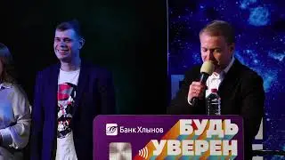 2021. Вторая 1/4 финала лиги 
