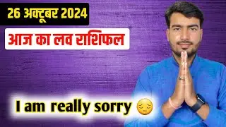 26 october 2024 love rashifal #livestream #lovereading #astrologeratultripathi
