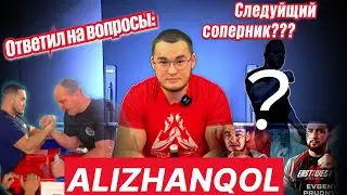 Алижан Муратов тренировка бицепса. Чемпионат Казахстана. Армфайт с Эрмесом Гаспарини 