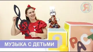 Музыка и дети: слушать или нет?