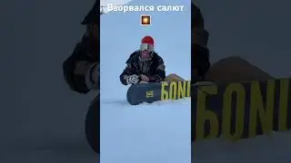 Литвин. У Лехи взорвался салют