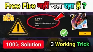 Free Fire kyun nahi chala raha hai | failed to retrieve version config 2 retry | ff open problem