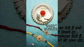 raksha bhadhan whatsapp status|#shorts|best status|rakhi pournima status
