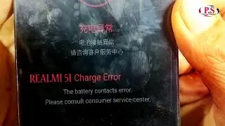 Reami 5i Charge Error the battery contacts error Please consult consumer sevice center