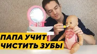 СПА установка Бэби Борн Baby born 827 093