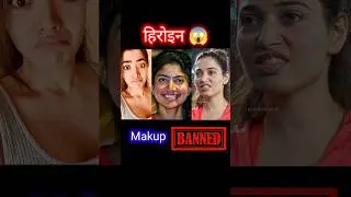 South Actress No Makeup look 😱🤔 || New South Indian Movie Dubbed In Hindi 2024 Full 