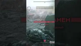#Helldivers2 The First Death #Shorts #games #fun #funny #best #trend #foryou