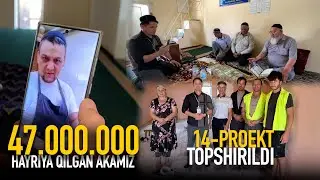 Бу акамизни 47 миллион эхсонлари топширилди! хайрия жамоат фонди!