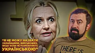 What's wrong with Iryna Farion @IrynaFarion ? | ZradoZhery