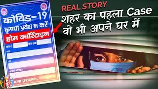 [MY RealStory]:How I dealt with Corona Scare??