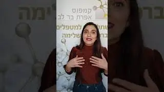 עליה במשקל בגיל המעבר, מה הפיתרון?