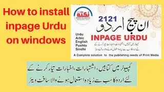 how to install inpage urdu on windows || How to Download and Install Inpage on Windows