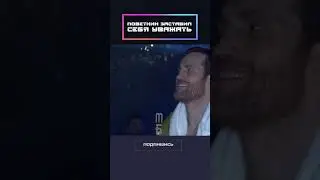 Povetkin has made people respect him!