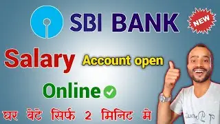 Sbi b Bank Salary Account opening online | sbi bank salary account kaise khole | Sbi Salary Account