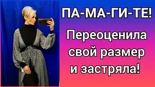 СЕКОНД-ХЕНД МЕГАХЕНД -90%.