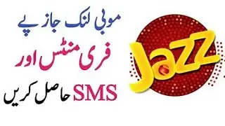 How to Jazz free minutes and sms cod .2020