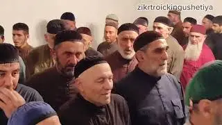 Сегодня 06.02.24г у Эсмурзиевых 3 йа ночь Аллах1у геш долд вай вешин #Назрань