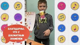 Детский шахматный турнир в нашем клубе 23 октября