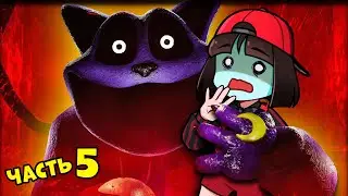 МЕНЯ НАШЕЛ КЕТНАП 😱 ПОППИ ПЛЕЙТАЙМ 3 ГЛАВА – часть 5 | Poppy Playtime Chapter 3