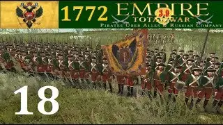 Россия 1772 #18 Empire Total War Pirates Uber Alles max