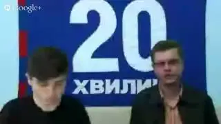 20 хвилин: Чат з поетом