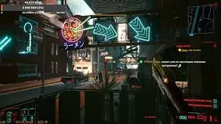 Cyberpunk 2077 - Чё блять?