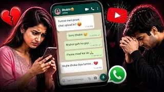 Bhabhi ki Privet Chat Leak ho gayi 😭 | Devar Bhabhi Emotional WhatsApp Chat
