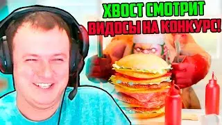 XBOCT смотрит ролики по Дота 2 на конкурс Dota 2 Short Film Contest 2021