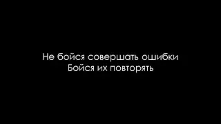 Что бы я хотел знать в школе?