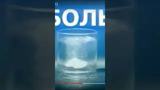 Реклама Эффералган 500 2001