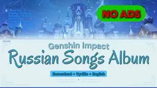 Genshin Impact Russian Songs | Snezhnaya OST Playlist | Romanized + Cyrillic + English Lyrics