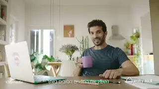 וולטי הדרך הטובה ביותר לקחת משכנתא