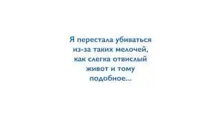 Women sale best
