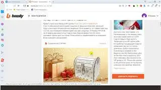 Ответ подписчикам Boosty. Проверяю макет для лазерной резки.