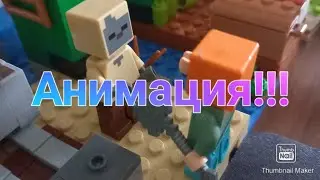 Анимация по майнкрафту. мне просто скучно