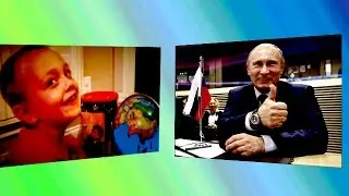 Видеоприкол: фамилия президента России - это анекдот для американских детей