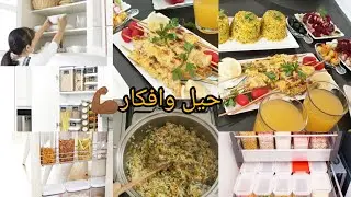 احسن بروشيط لادند بثتبيلة خطيرة/مع ارز بالخضر رائع😋/تنظيم تقدية افكار وحيل✨  #brochette de poulet